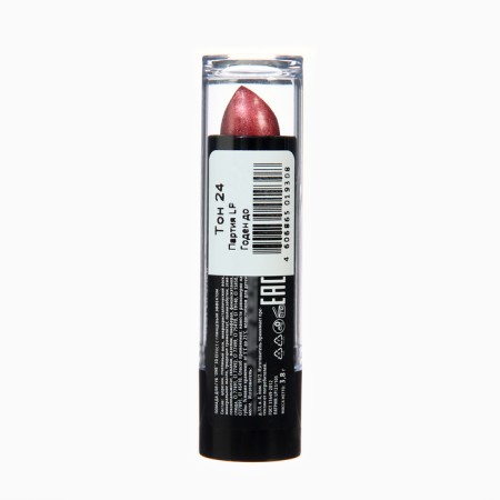 Lipstick jeanmishel 3d effect tone 24 beige, 14 g-4