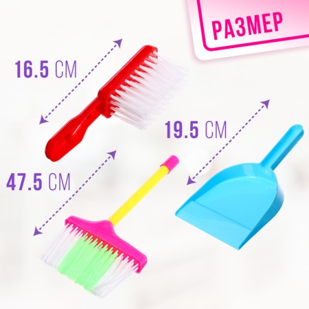 Game set "Big Cleaning"-2