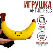 Toy 