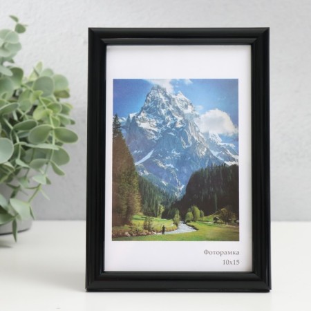 Photo frame plastic "Rainbow" 10x15 cm, black-4