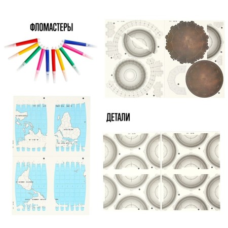 Designer "Globe Color", with felt-tip pens, 47 details-2