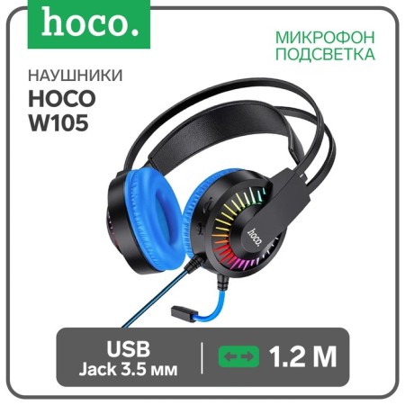 Hoco W105 headphones, game, overheads, microphone, USB + 3.5 mm, 2 m, blue