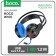 Hoco W105 headphones, game, overheads, microphone, USB + 3.5 mm, 2 m, blue