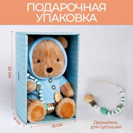 Gift set: Soft toy "Bear" + Holder for a dummy, blue-1