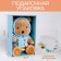 Gift set: Soft toy "Bear" + Holder for a dummy, blue