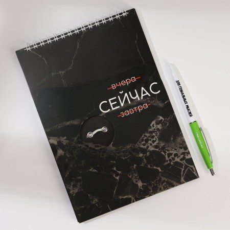 Set: Notepad A5, 60 l. And the pen "Black marble"-1