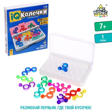 Logical game "IQ-kolechki", 1 player, 7+