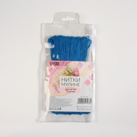 Muline threads, 8 ± 1 m, color bright blue No. 995-4