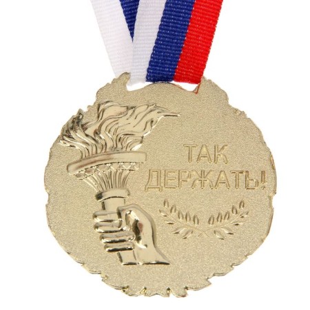 Prize medal 006, D = 7 cm. 2 place. Color: Silver. With a ribbon-3