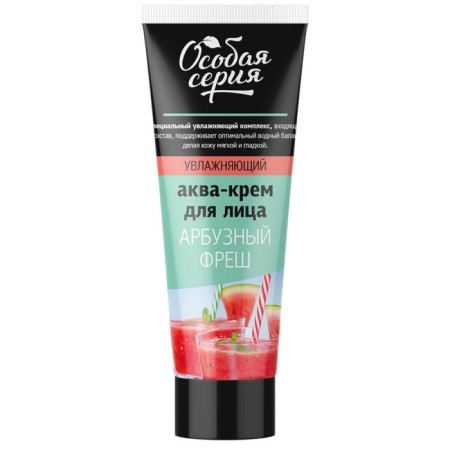 Instant moisturizing aqua-cream for the face “Special series. Watermelon Fresh ", 75 ml-2