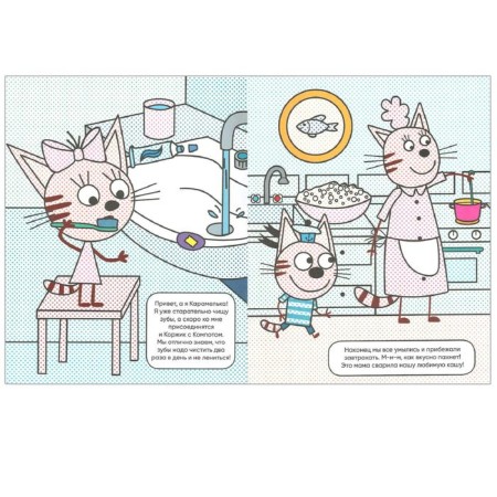 Three cats. Water coloring. Our day-1