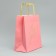 Gift package, packaging, “for you”, ml 23 x 27 x 11.5 cm
