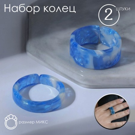 Ring set 2 pieces from acrylic "Duos", color bright blue, size 17-17.5