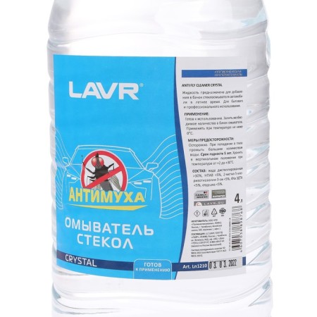 Antimukha glass washer Lavr Crystal, 4 liters-1