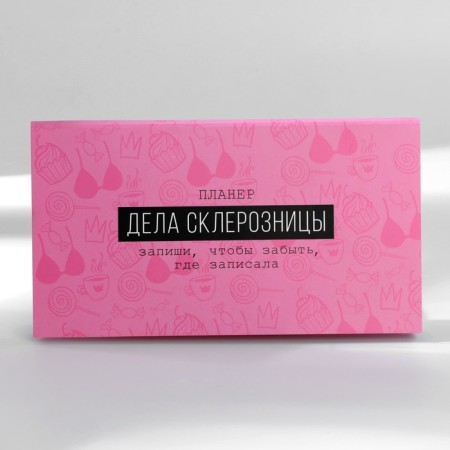 Gift set "Sklerznitsa affairs" Planing and pen-2