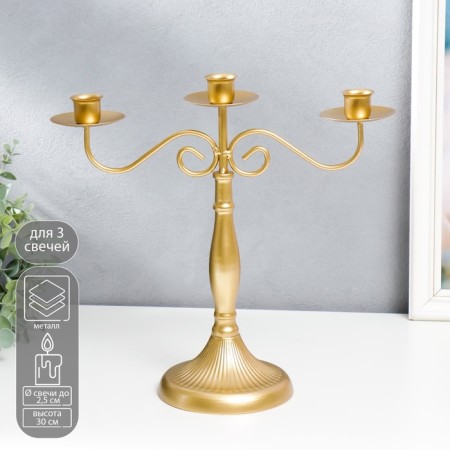 Summary Metal for 3 candles "Provence" gold 30x13x32 cm