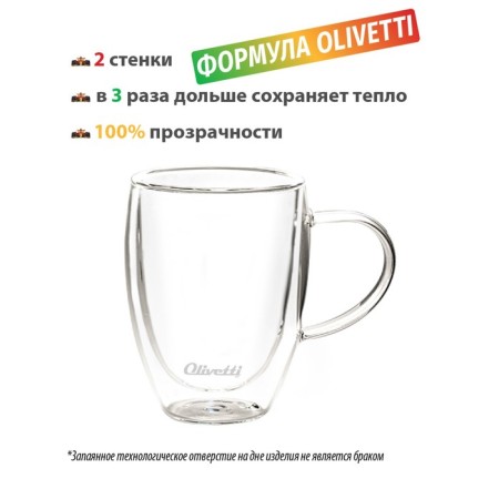 Set of mugs with double walls Olivetti DWC23, 2 pcs, 330 ml-6
