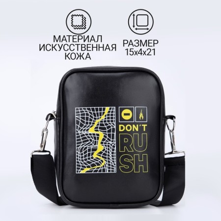 Bag on the Rush strap 15 × 5 × 21-1