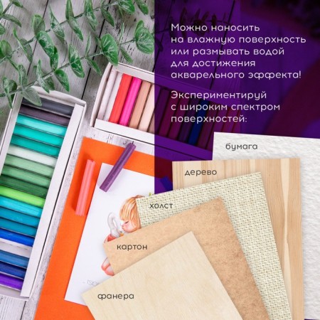 Pastel dry art Brauberg Art Debut, 36 colors, round section, 181461-13