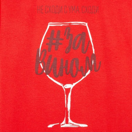 Women's T-shirt MIST "For wine" Rr. 40-42-6