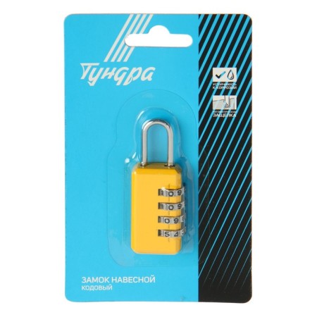 Castle of hinged code tundra ZK008, yellow-3