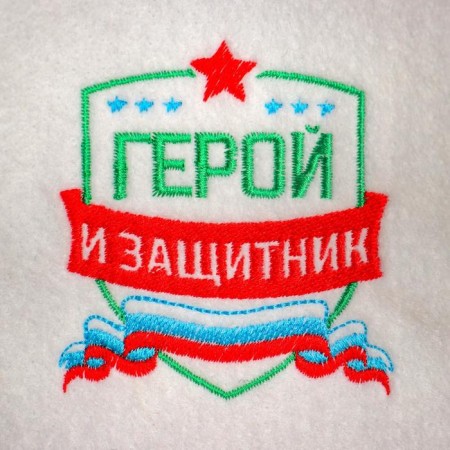 A cap for a bath with embroidery "Hero and Protector"-1