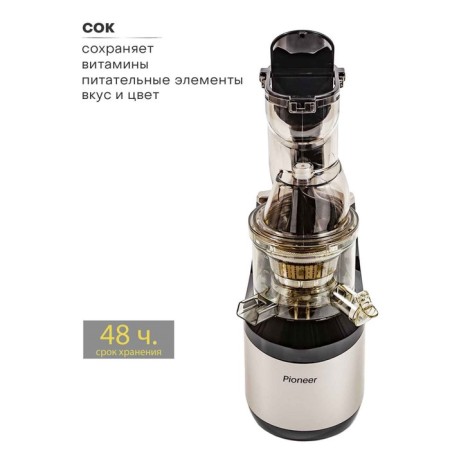 Pioneer JC2054 juicer, stainless steel, 150 watts, 1000 ml, black-gold-4