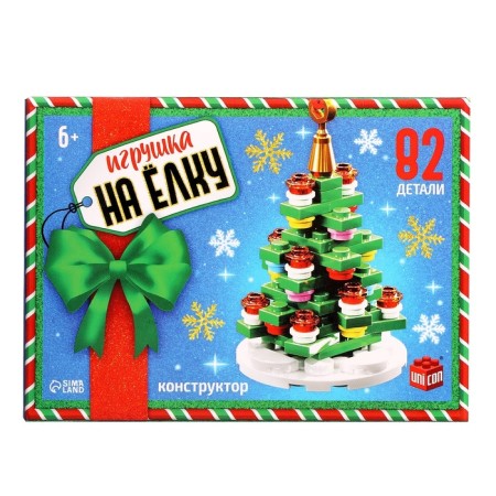 Unicon Designer "Toy on a Christmas tree", Christmas tree-2