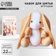 Soft toy 