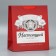 Gift laminated vertical, packaging, “best in the world”, Ml 23 x 27 x 11.5 cm