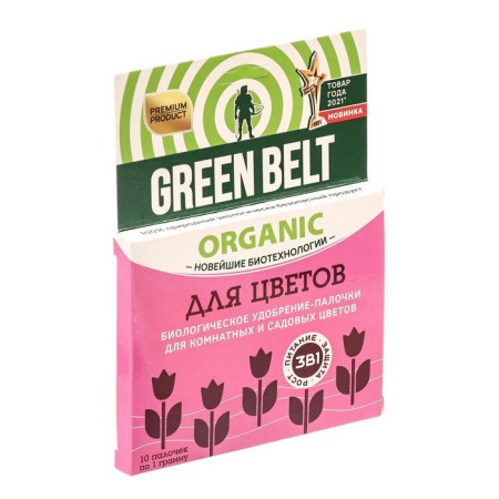 Fertilizer fertilizers, Green Balt, 10 pcs