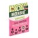 Fertilizer fertilizers, Green Balt, 10 pcs