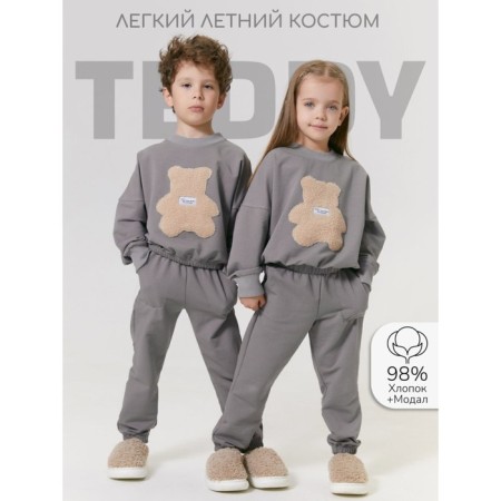 Children's suit Amarobaby Teddy, height 116 cm, color gray color-1