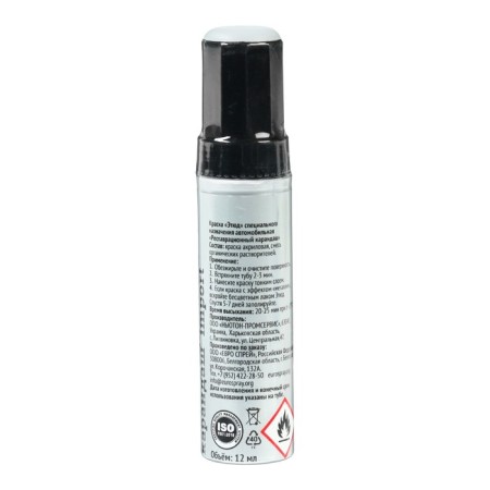 Lackerandash Restoration sketch, glossy colorless, 12 ml-1