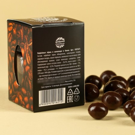 Coffee grains in the Bank "Energy Garefly", 30 g.-2