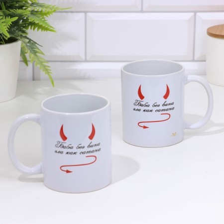 Sublimation mug "Baba without the wine of evil like a satan" 320 ml, with application-3