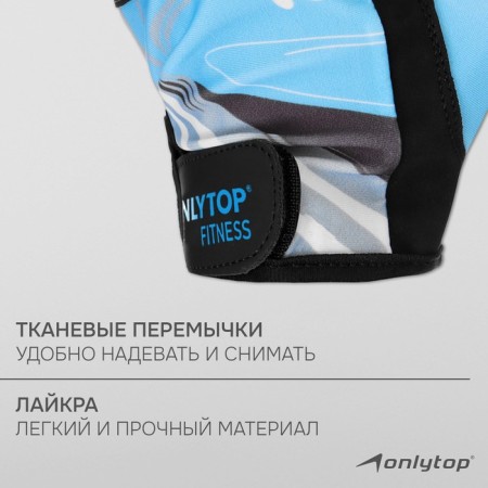 Sports gloves Onlytop Model 9128-1, p. S.-3