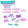 Set for beadwork "Creative fantasies", color lilac color