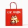 Gift Package "Freak", 22 x 22 x 11 cm, New Year