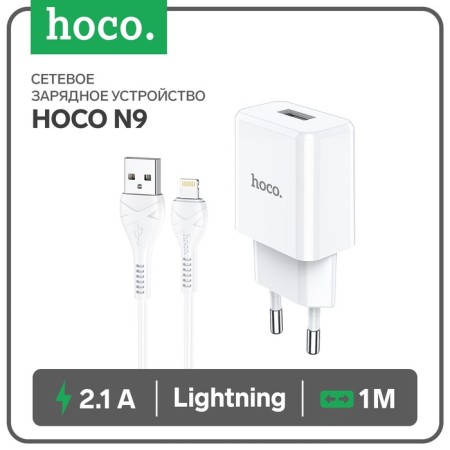 Nice charger Hoco N9, USB - 2.1 A, Lightning 1 m, white cable