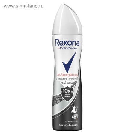 Antiperspirant Rexona MotionSense “Antibacterial and Invisible on Black and White”, Aerosol, 150 ml-2