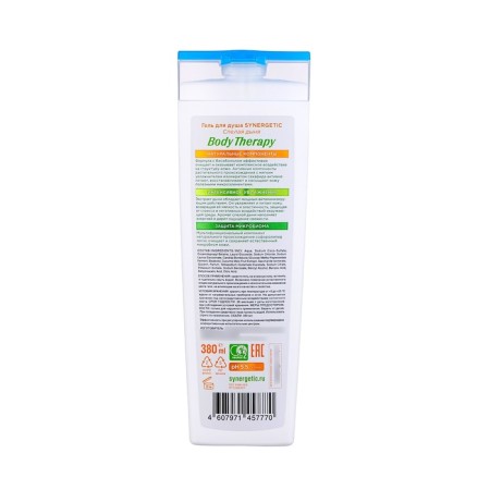 Synergetic shower "Body therapy" ripe melon, 380 ml-2