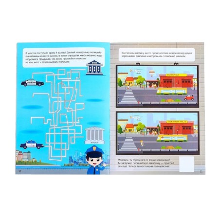 Stickers reusable "Police", 12 p.-1
