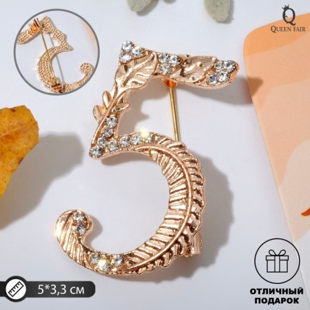 Brooch "School" Five, white color in pink gold