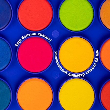 Watercolor 28 colors Brauberg Premium, round cuvettes 28 mm, in the pencil case-5