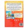 A book with stickers "Advent calendar. Tyoma and Sonya are waiting for the New Year ”, 20 p.