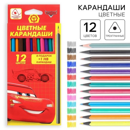 Colored pencils, 12 colors, trihedral, cars