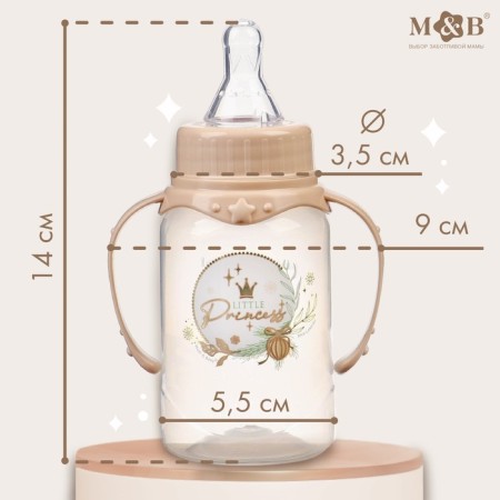 Little Princess Feeding bottle, New Year's, classic throat, 150 ml., 0 months, cylinder, with handles, gift packaging-2