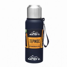 Thermos, 600 ml, the journey 