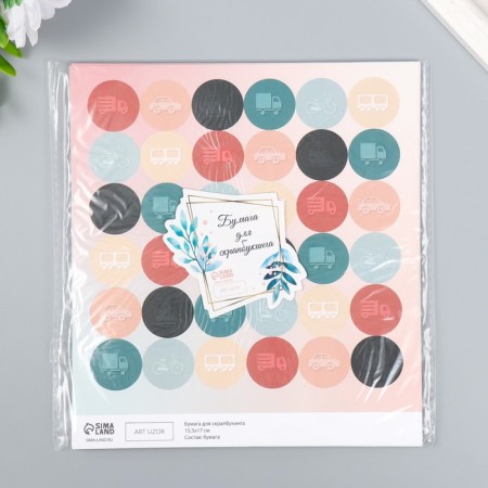Scrapbooking paper bilateral "transport" density 180 g 15.5x17 cm-5